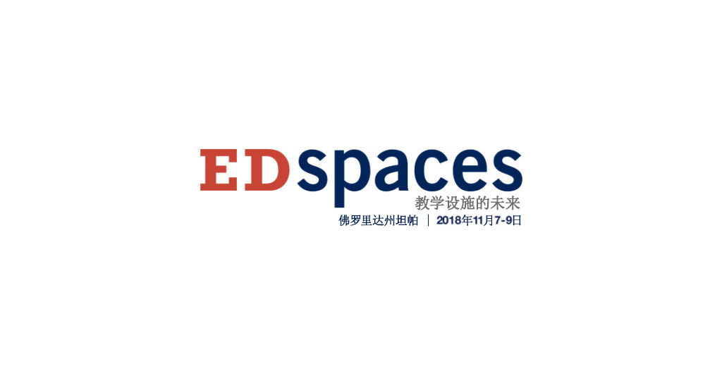 Ed Spaces 2018会议标识