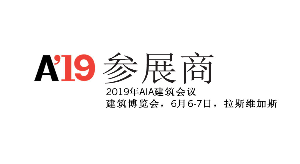 AIA Conference on Architecture 2019标识